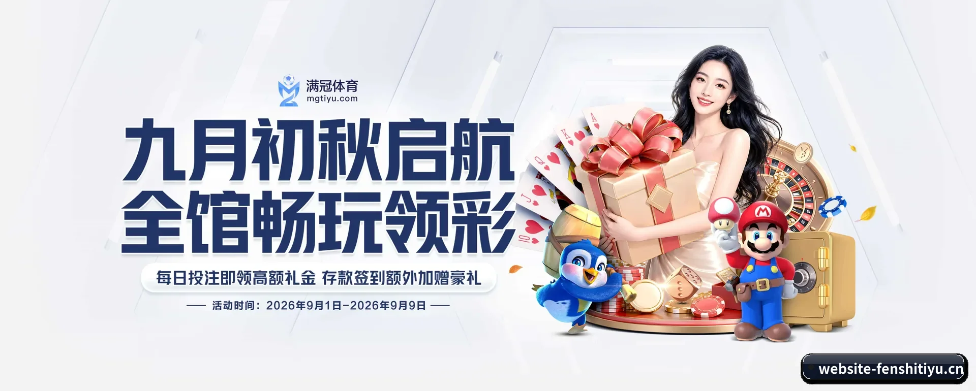 分势体育（FENSHI SPORTS）官方网站 APP 深度功能
